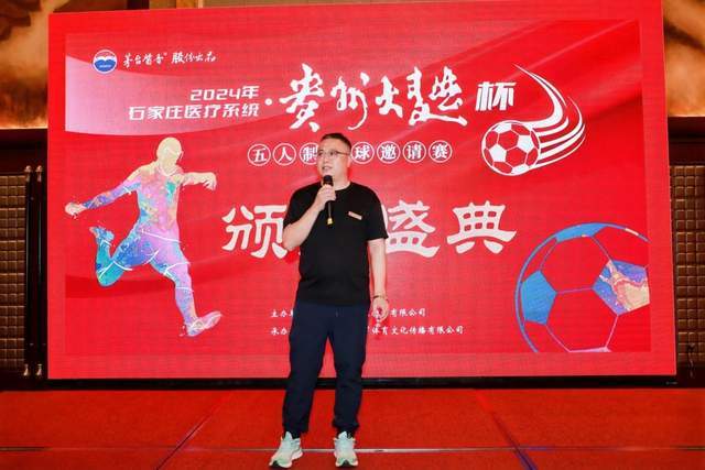 重庆铜梁推动西部足球城建设，积极扶持职业球队发展